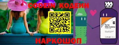спиды Заводоуковск