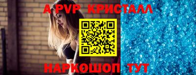 героин Заволжье