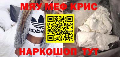 синтетический гашиш Жуковский