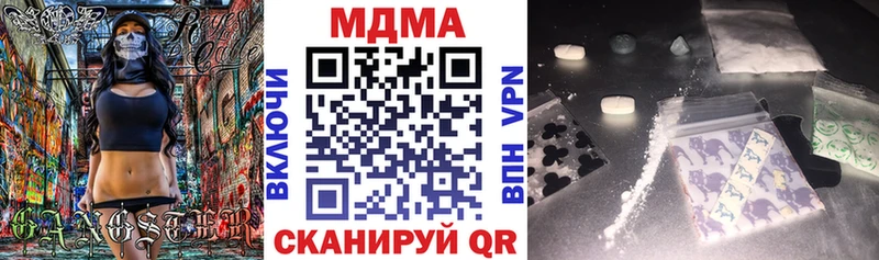 МДМА VHQ  наркотики  Людиново 
