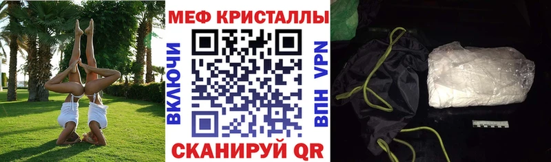 Меф 4 MMC  Людиново 