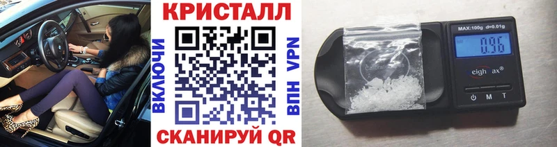где купить наркоту  Людиново  мориарти как зайти  Метамфетамин винт 