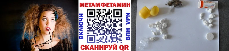 Первитин пудра Людиново
