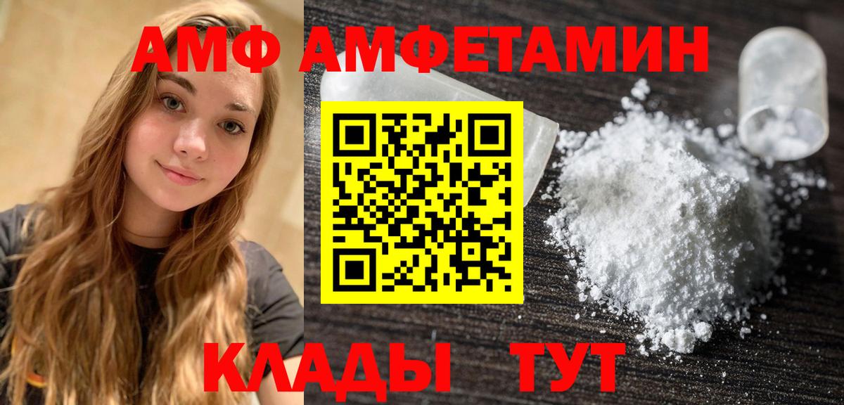 Первитин пудра Людиново