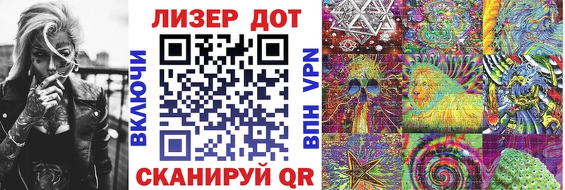 Марки N-bome 1500мкг  Людиново 