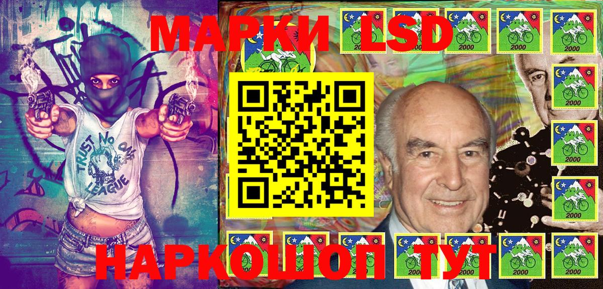 Наркотические марки 1,5мг Людиново