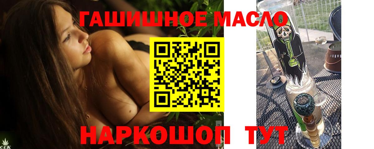 Людиново  ТГК вейп  ТГК вейп с тгк  Вход с VPN 