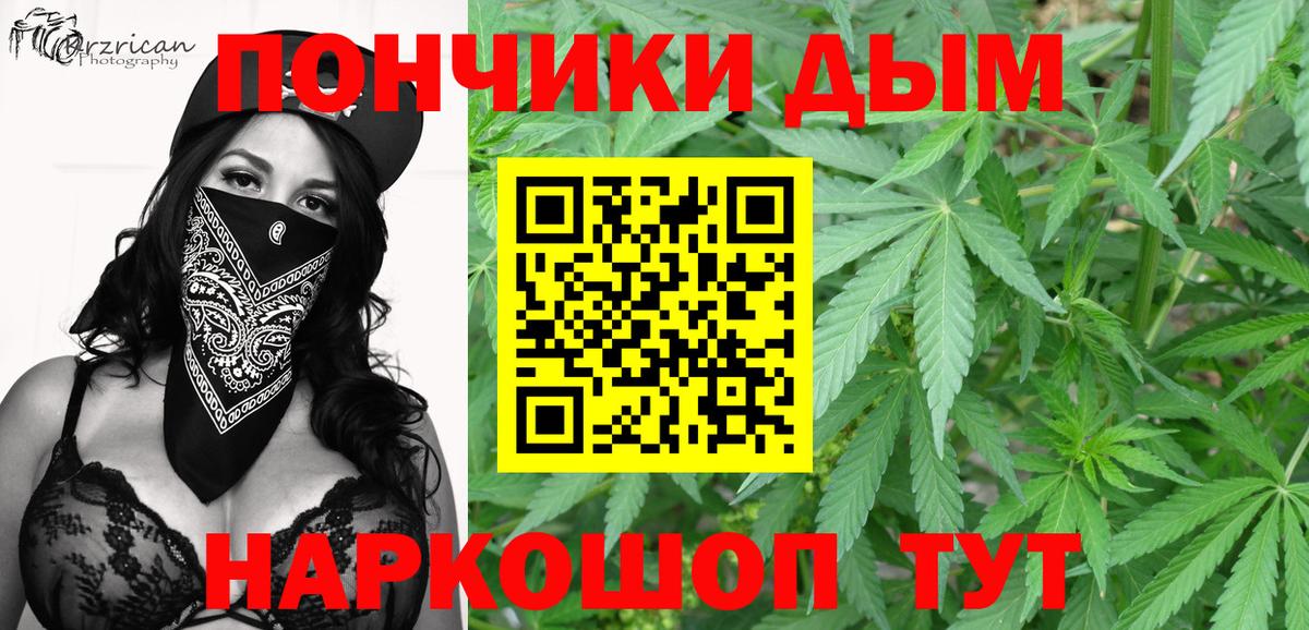 МАРИХУАНА Amnesia  МАРИХУАНА OG Kush  Канабис LSD WEED  Людиново  Канабис индика  Вход с VPN 
